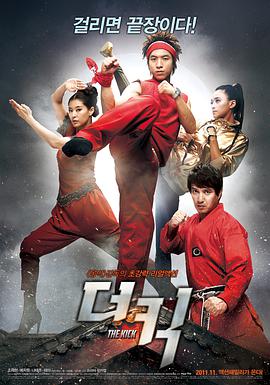 《东西向洞》海报